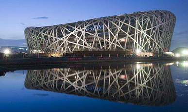 Security surveillance system for Beijing National Stadium–Bird’s Nest